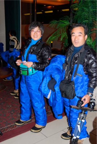 Fairbanks Alaska Northern Lights Tourists